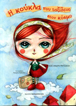 Μη διαθέσιμο εξώφυλλο