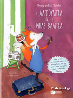 Μη διαθέσιμο εξώφυλλο