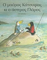 Μη διαθέσιμο εξώφυλλο