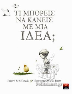 Μη διαθέσιμο εξώφυλλο