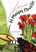 Μη διαθέσιμο εξώφυλλο