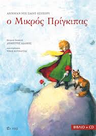 Μη διαθέσιμο εξώφυλλο