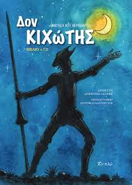 Μη διαθέσιμο εξώφυλλο