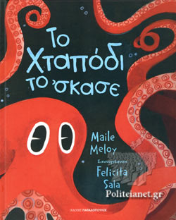 Μη διαθέσιμο εξώφυλλο