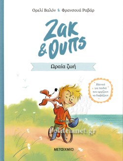 Μη διαθέσιμο εξώφυλλο