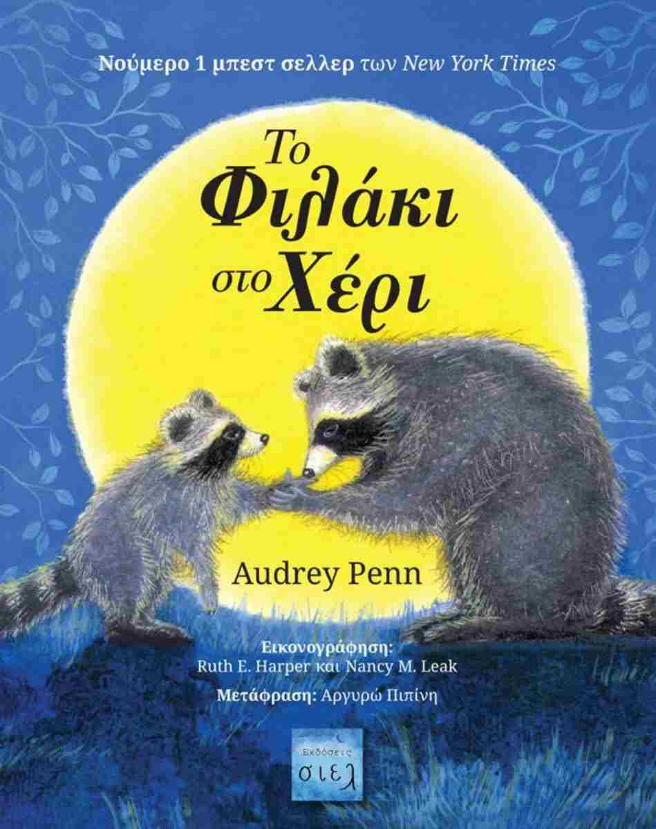 Μη διαθέσιμο εξώφυλλο