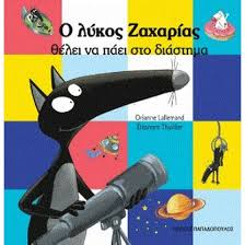 Μη διαθέσιμο εξώφυλλο