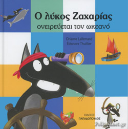 Μη διαθέσιμο εξώφυλλο